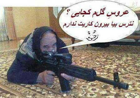 تصاویر و عکس های خنده دار و جدید از سوژه های ایرانی