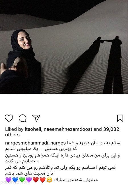 تصاویر و عکسهای بازیگران و اینستاگرام بازیگران و چهره های مشهور ایرانی (406)