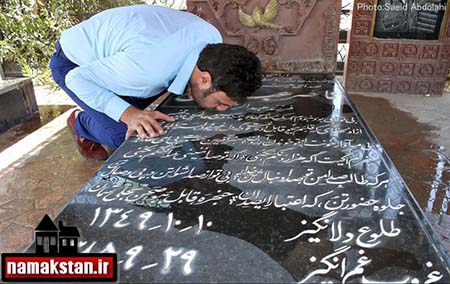 تصاویر و عکس زیبا و معنوی محمد علیزاده بر سر مزار زنده یاد ناصر عبدالهی