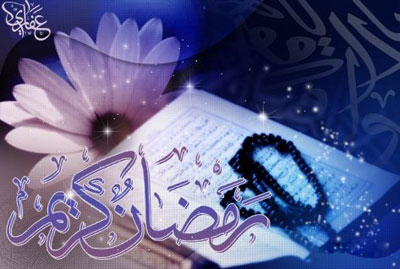 کارت پستال ماه رمضان 1392, کارت پستال ماه رمضان