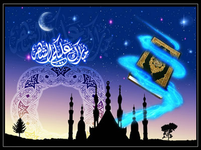 کارت پستال ماه رمضان 1392, کارت پستال ماه رمضان