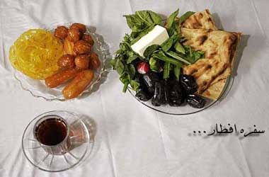 آداب افطار,دعای هنگام افطار,دعای افطار